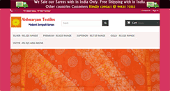 Desktop Screenshot of aishwaryamsungudi.com